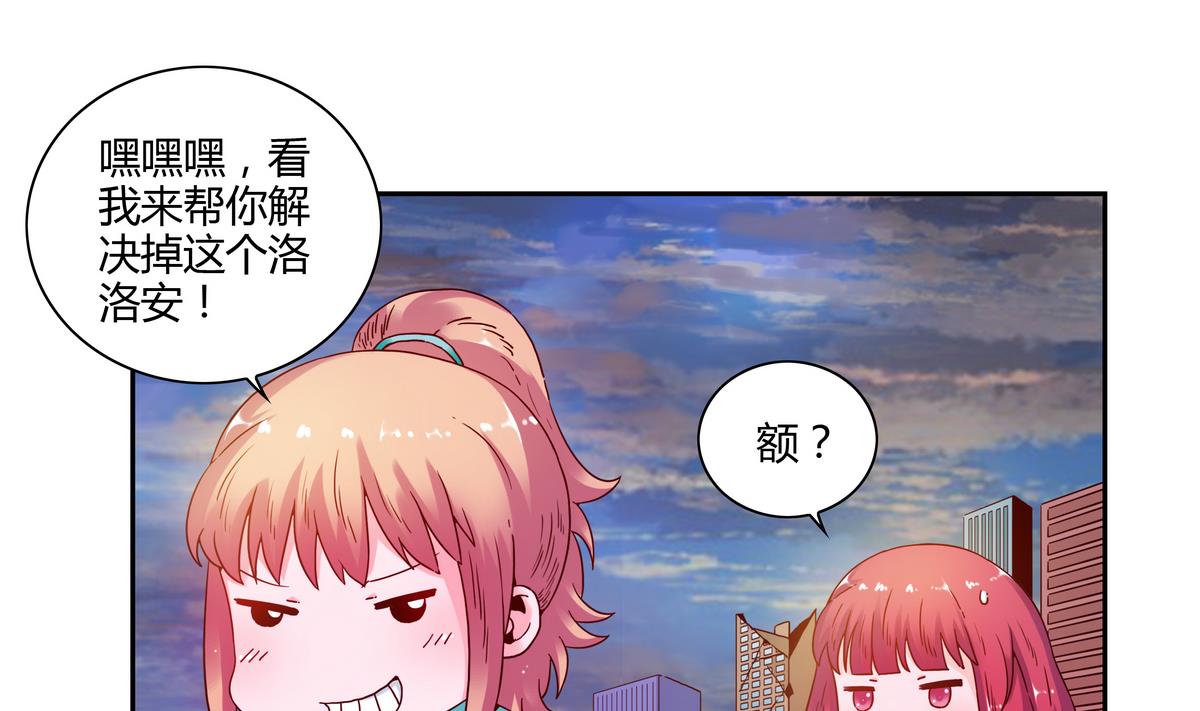 第64话 魔王的真身-第64话