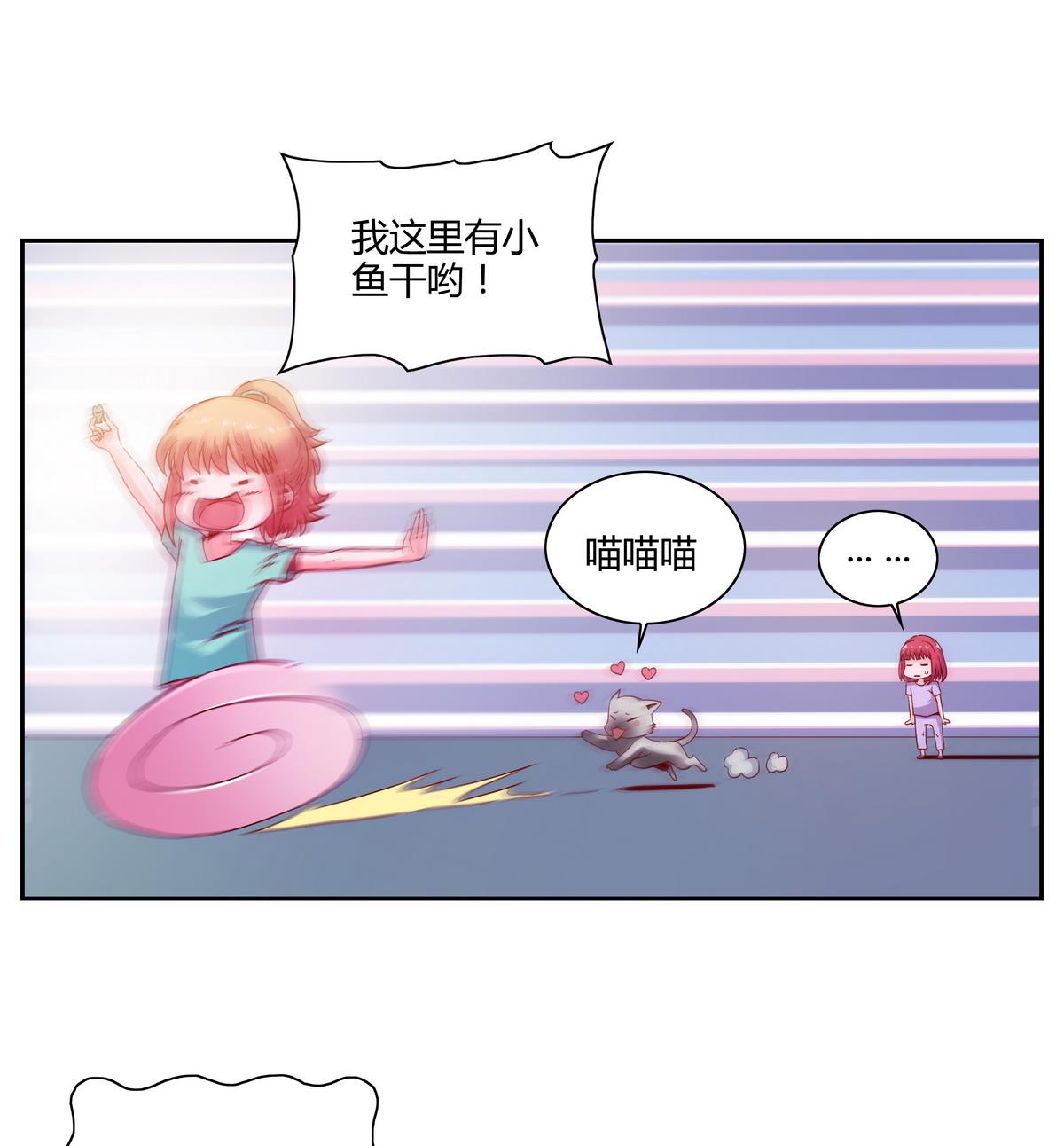 第64话 魔王的真身-第64话