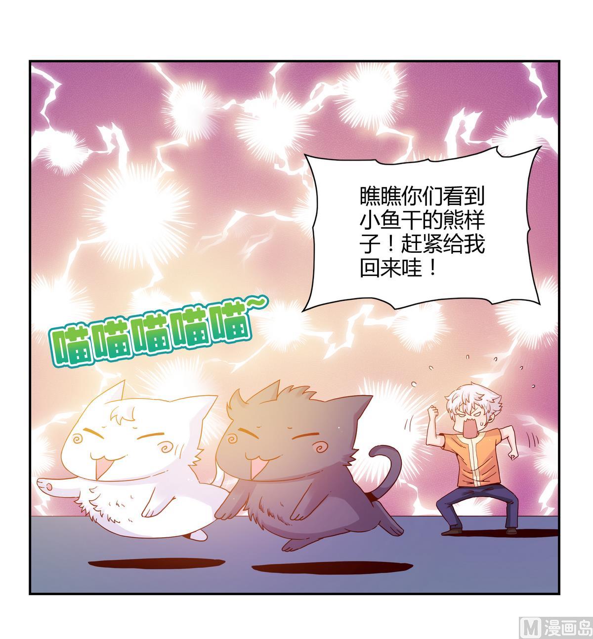 第64话 魔王的真身-第64话