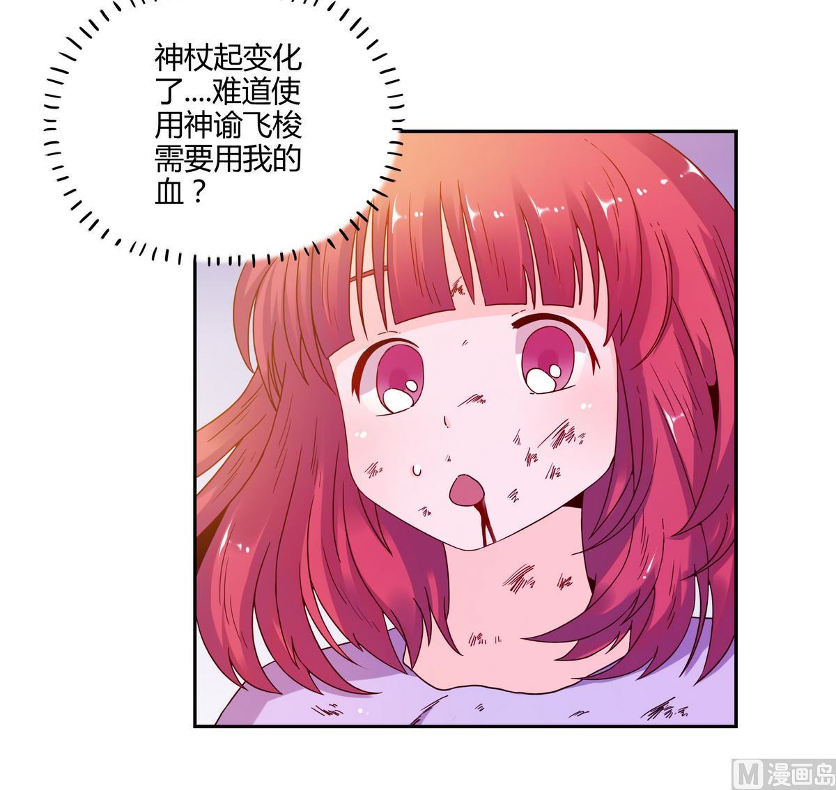 第64话 魔王的真身-第64话