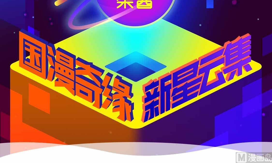 第64话 魔王的真身-第64话