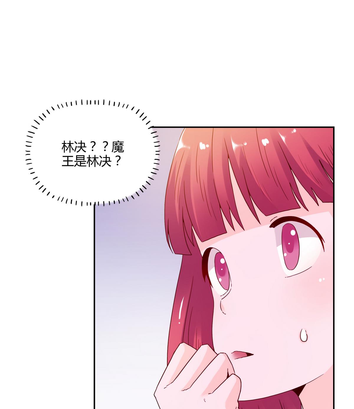 第64话 魔王的真身-第64话