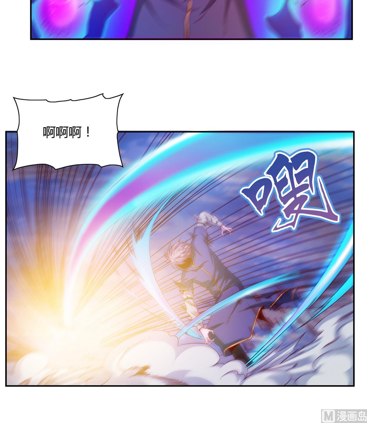 第64话 魔王的真身-第64话