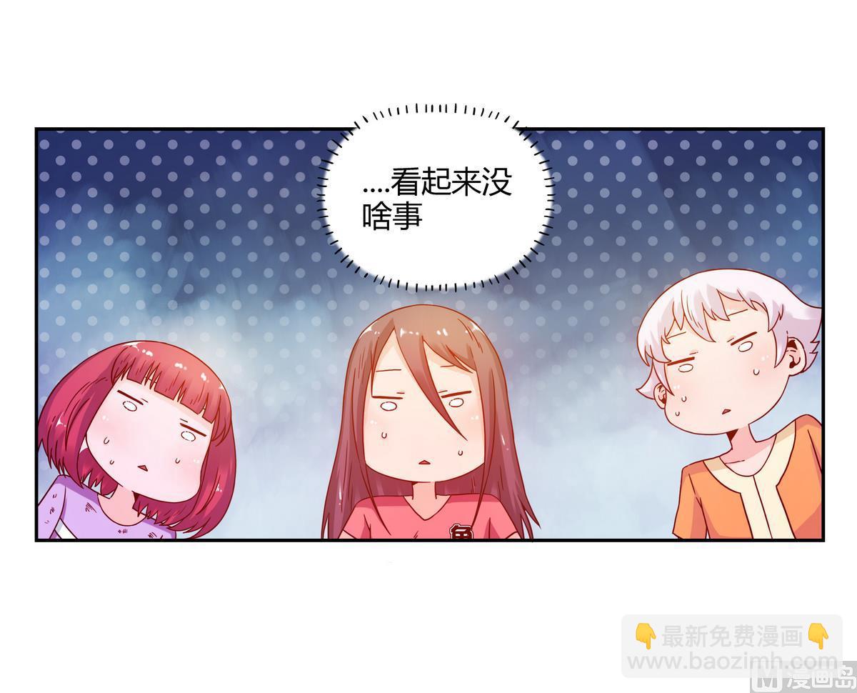 第66话 不甘的猫妖-第66话