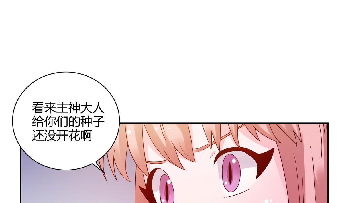 第66话 不甘的猫妖-第66话