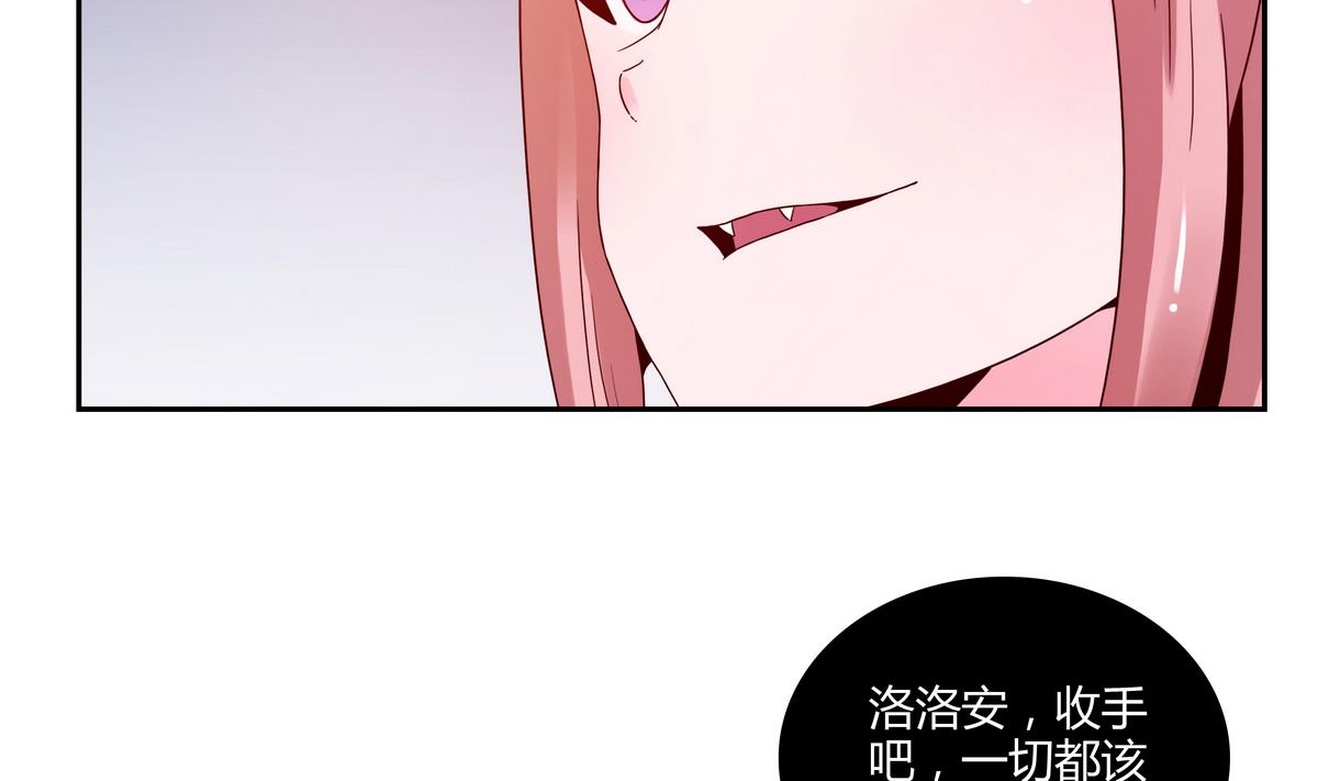 第66话 不甘的猫妖-第66话
