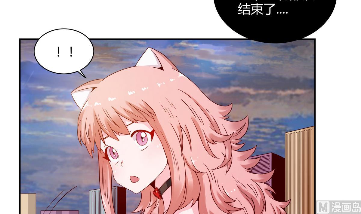 第66话 不甘的猫妖-第66话