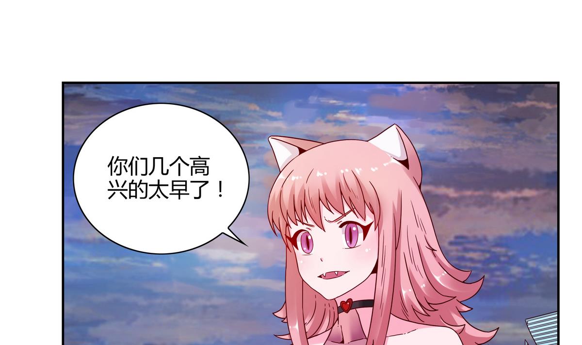 第66话 不甘的猫妖-第66话