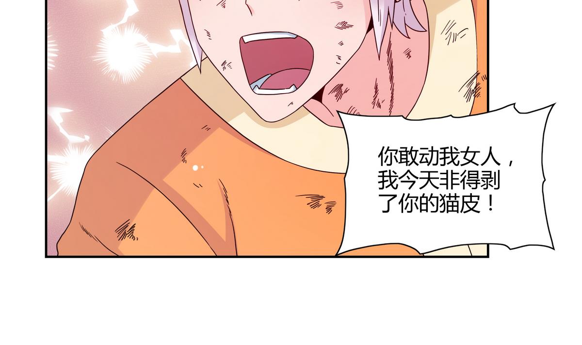 第66话 不甘的猫妖-第66话