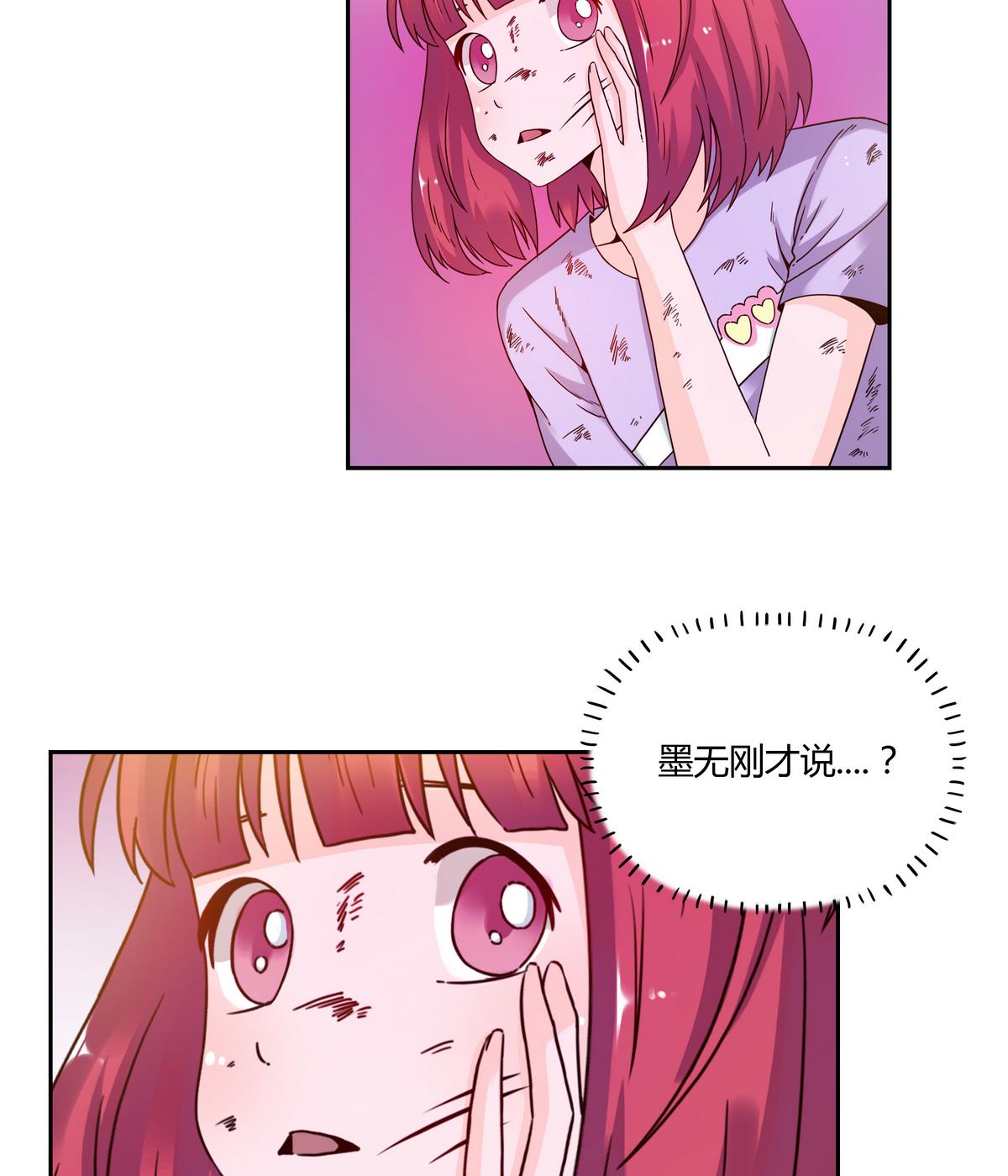 第66话 不甘的猫妖-第66话