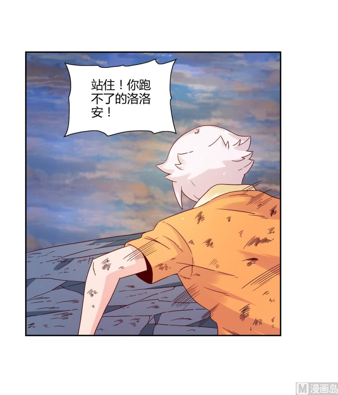 第66话 不甘的猫妖-第66话