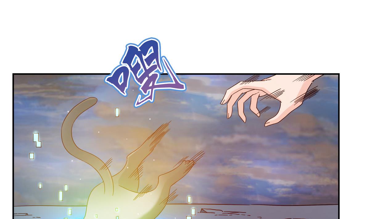 第66话 不甘的猫妖-第66话