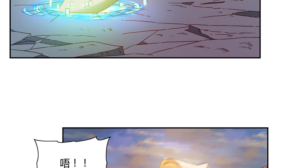 第66话 不甘的猫妖-第66话