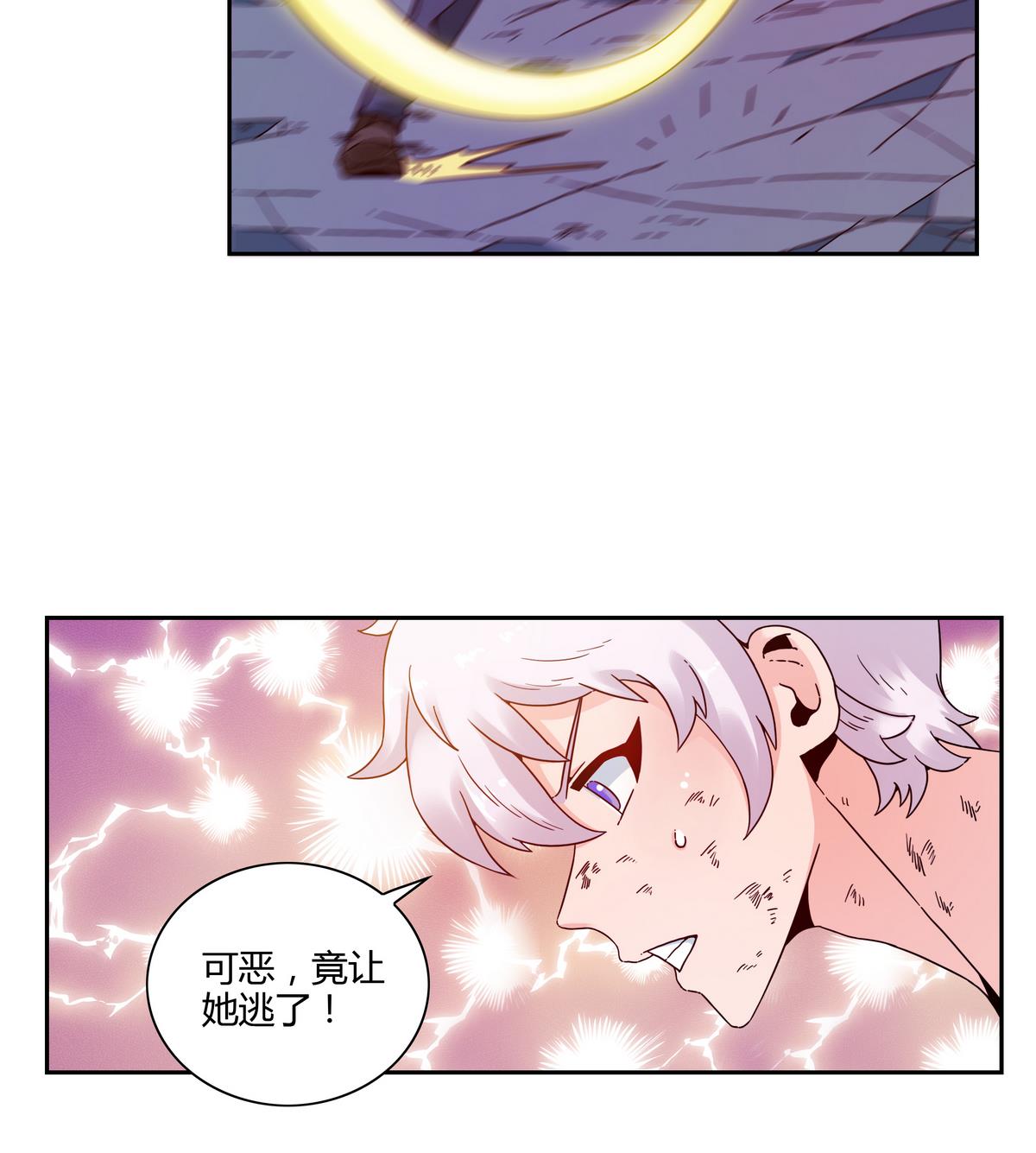 第66话 不甘的猫妖-第66话