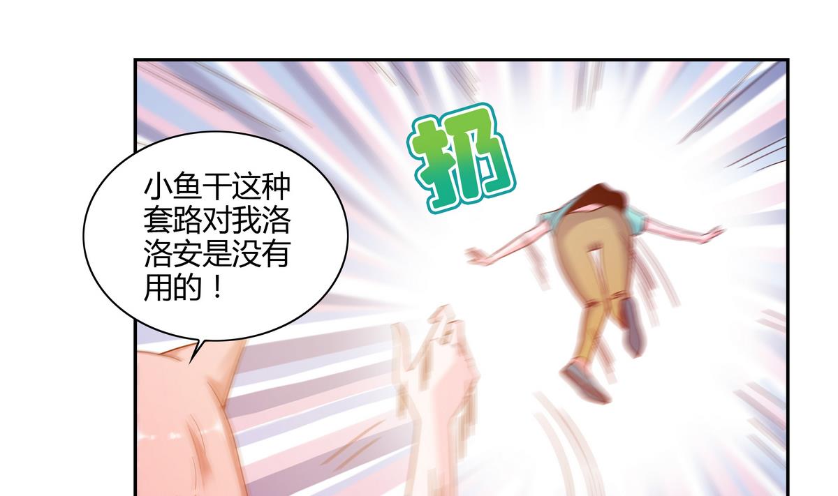 第66话 不甘的猫妖-第66话
