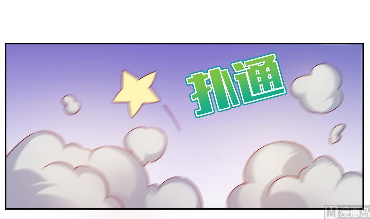 第66话 不甘的猫妖-第66话