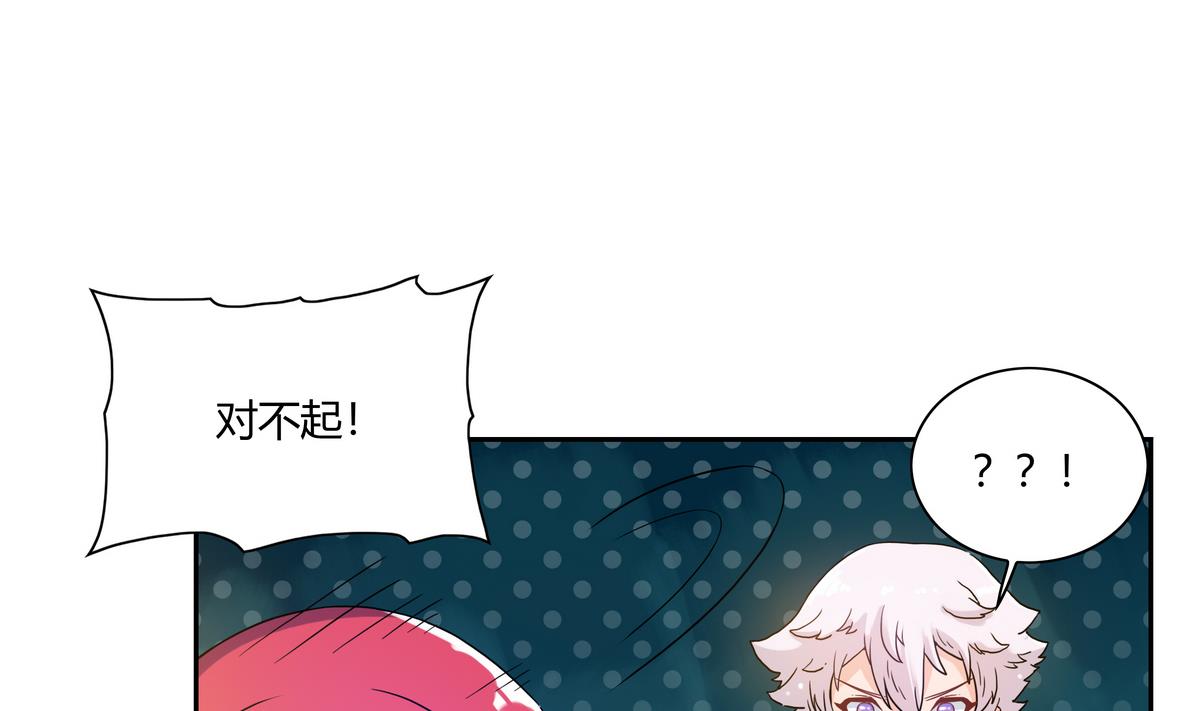 第70话 毁灭性助攻-第68话