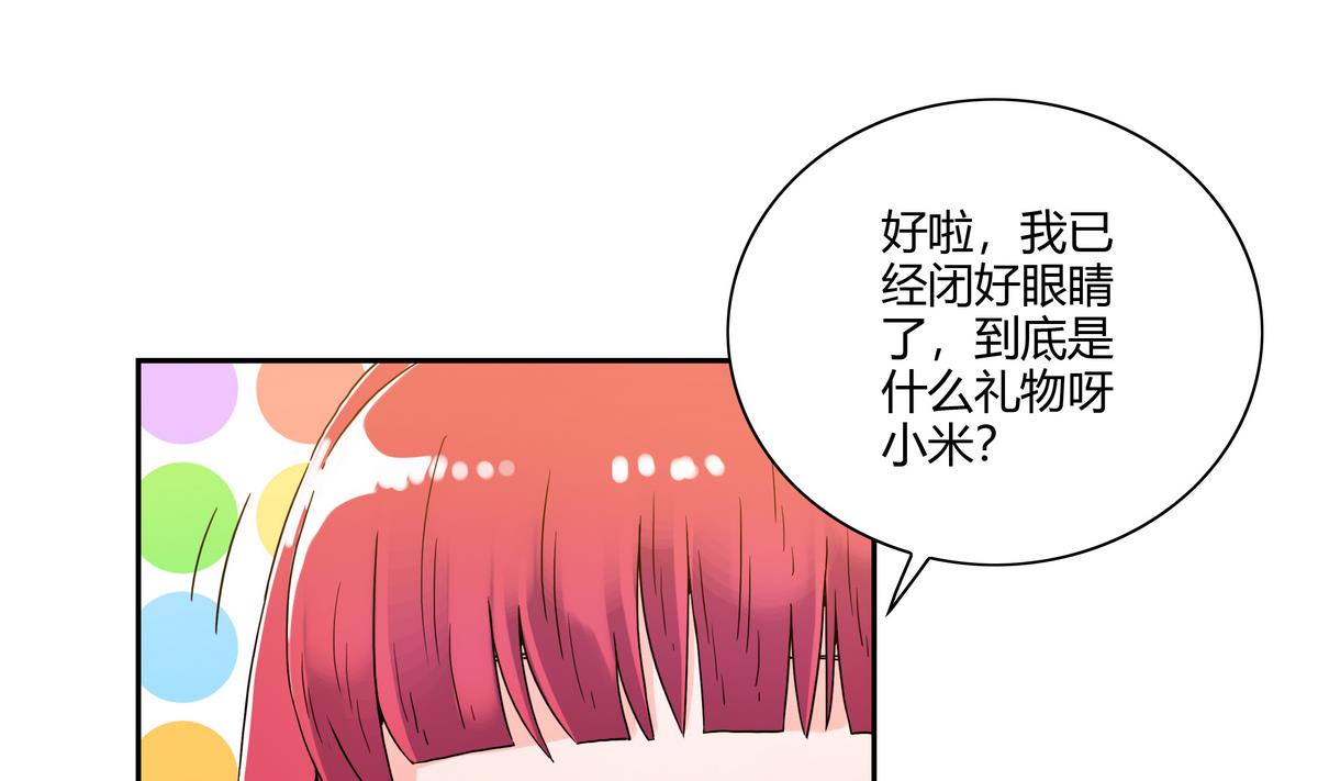 第70话 毁灭性助攻-第68话