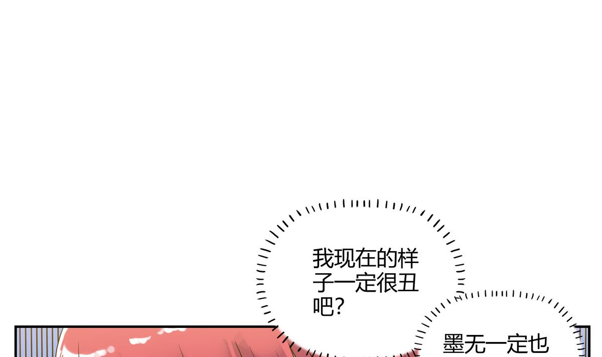 第70话 毁灭性助攻-第68话