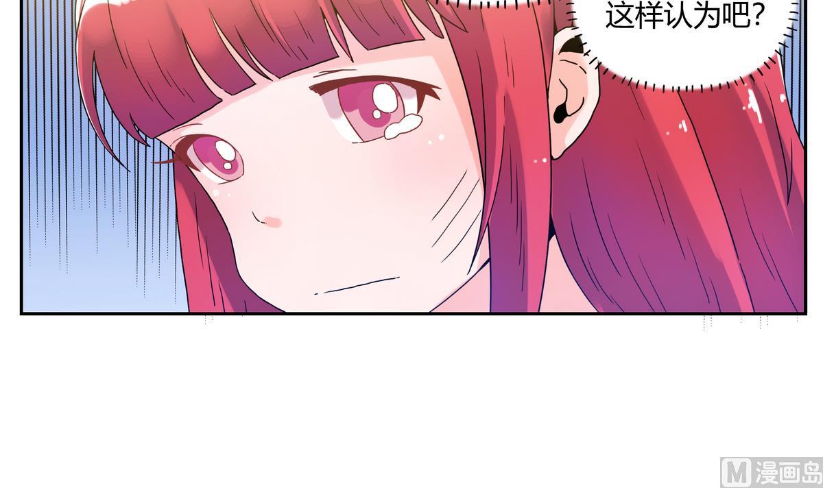 第70话 毁灭性助攻-第68话