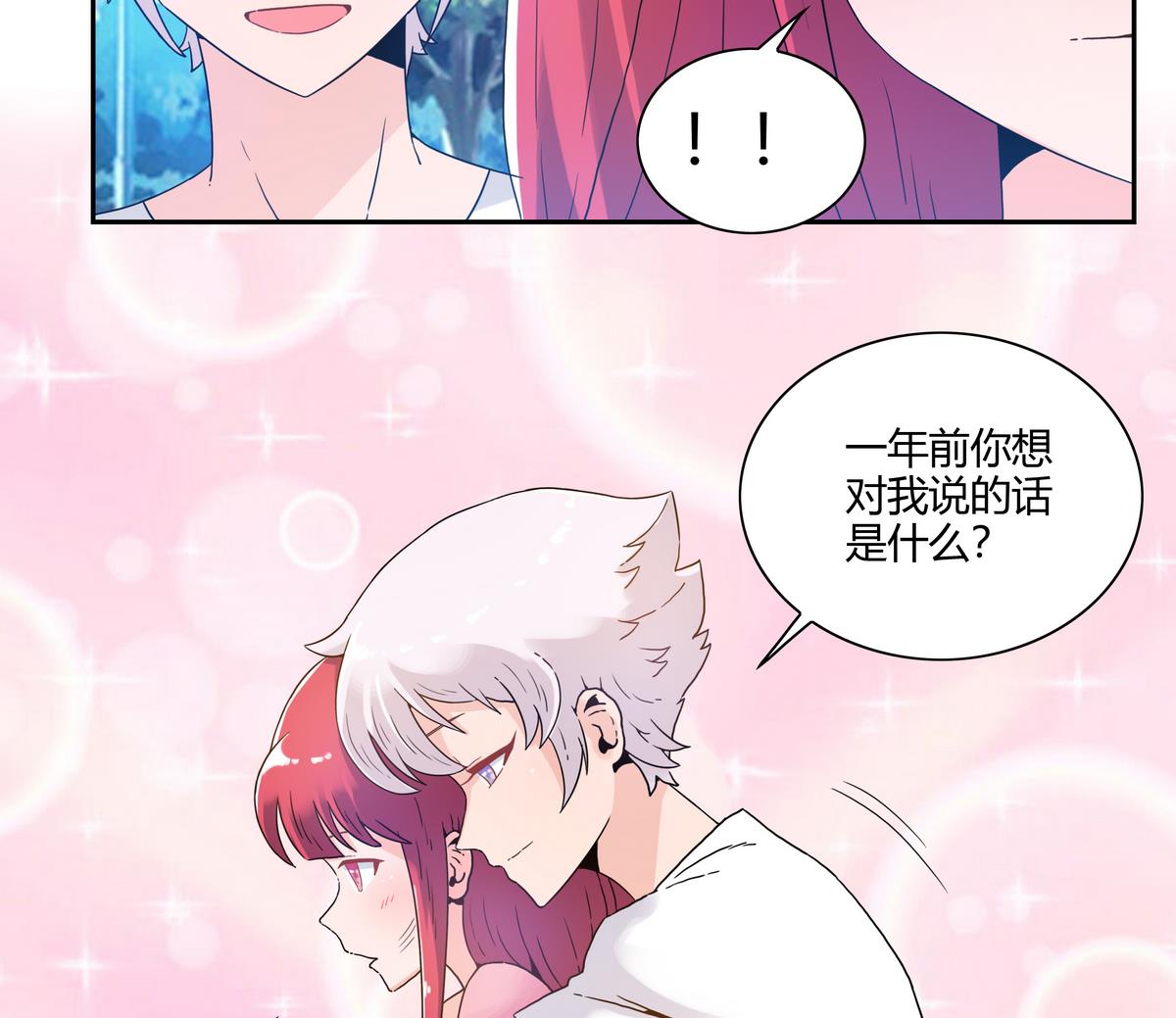 第70话 毁灭性助攻-第68话