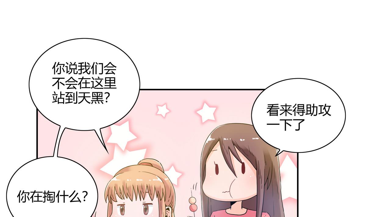 第70话 毁灭性助攻-第68话