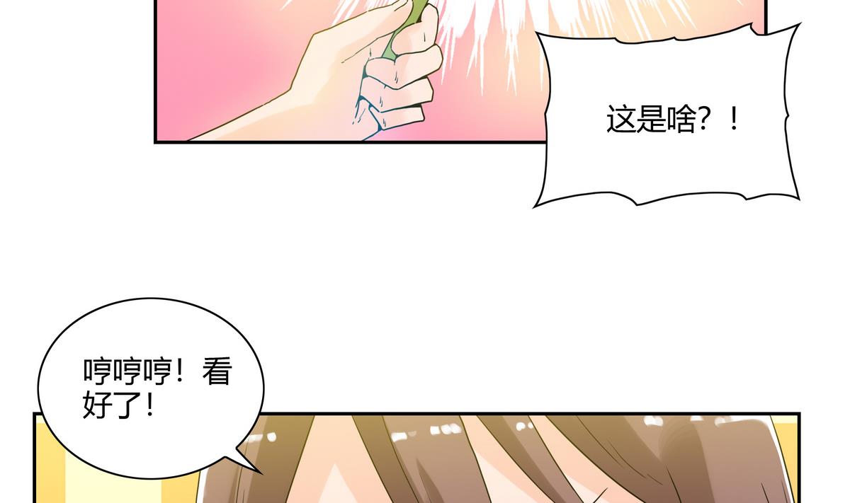 第70话 毁灭性助攻-第68话