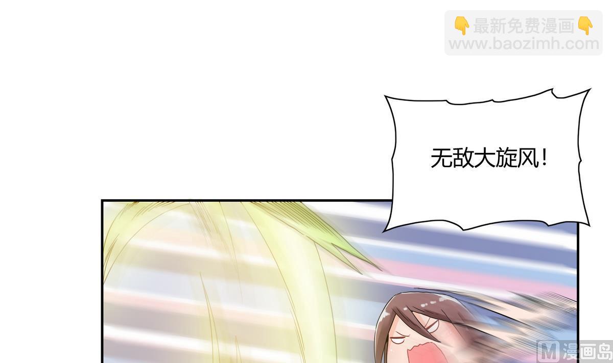 第70话 毁灭性助攻-第68话