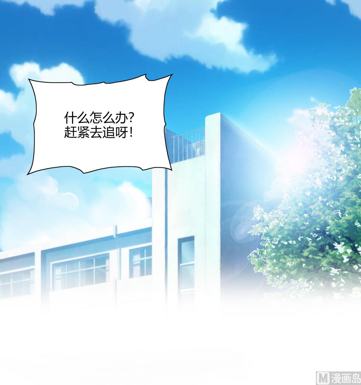 第70话 毁灭性助攻-第68话