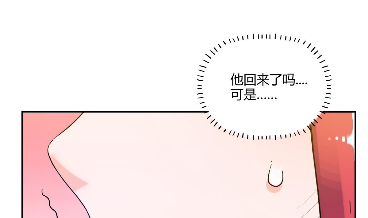 第70话 毁灭性助攻-第68话