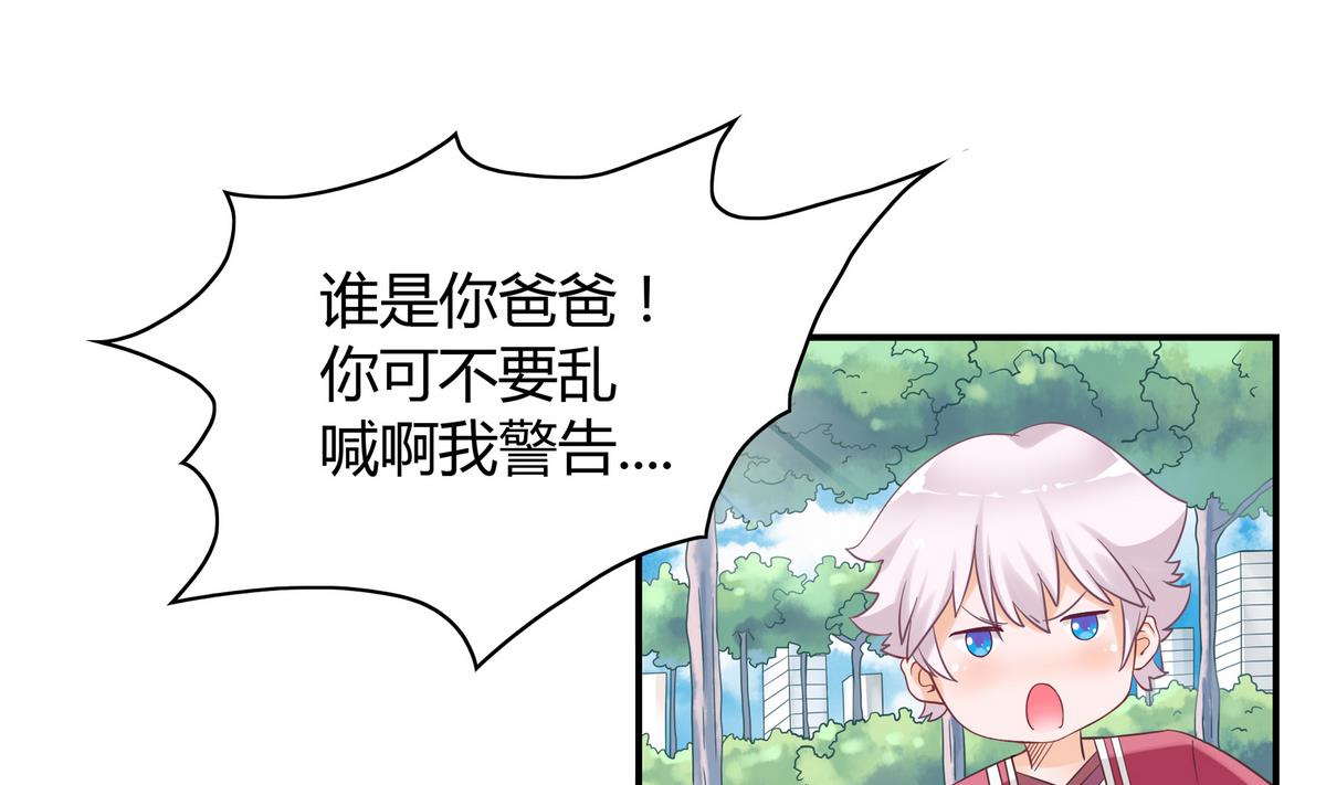 第8话 不要离开我-第8话