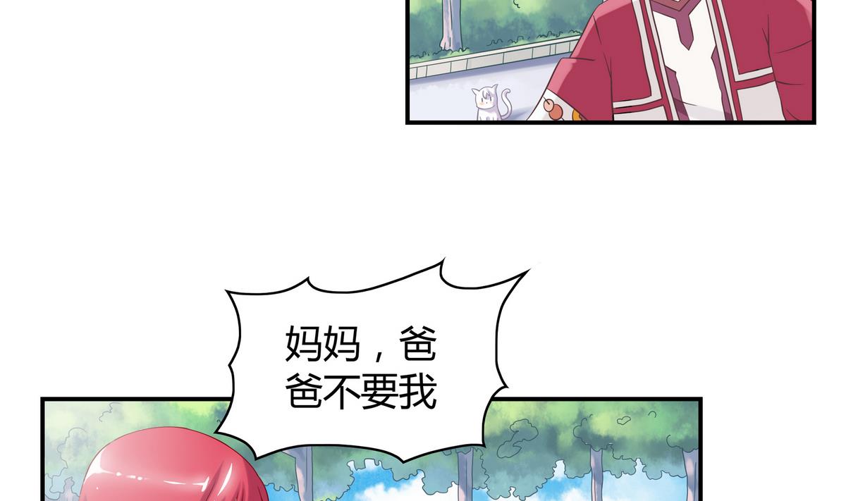 第8话 不要离开我-第8话