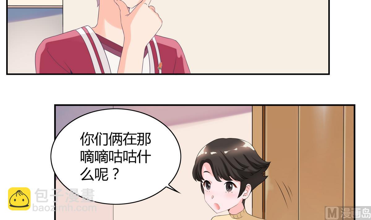 第10话 隔壁房间 1-第10话
