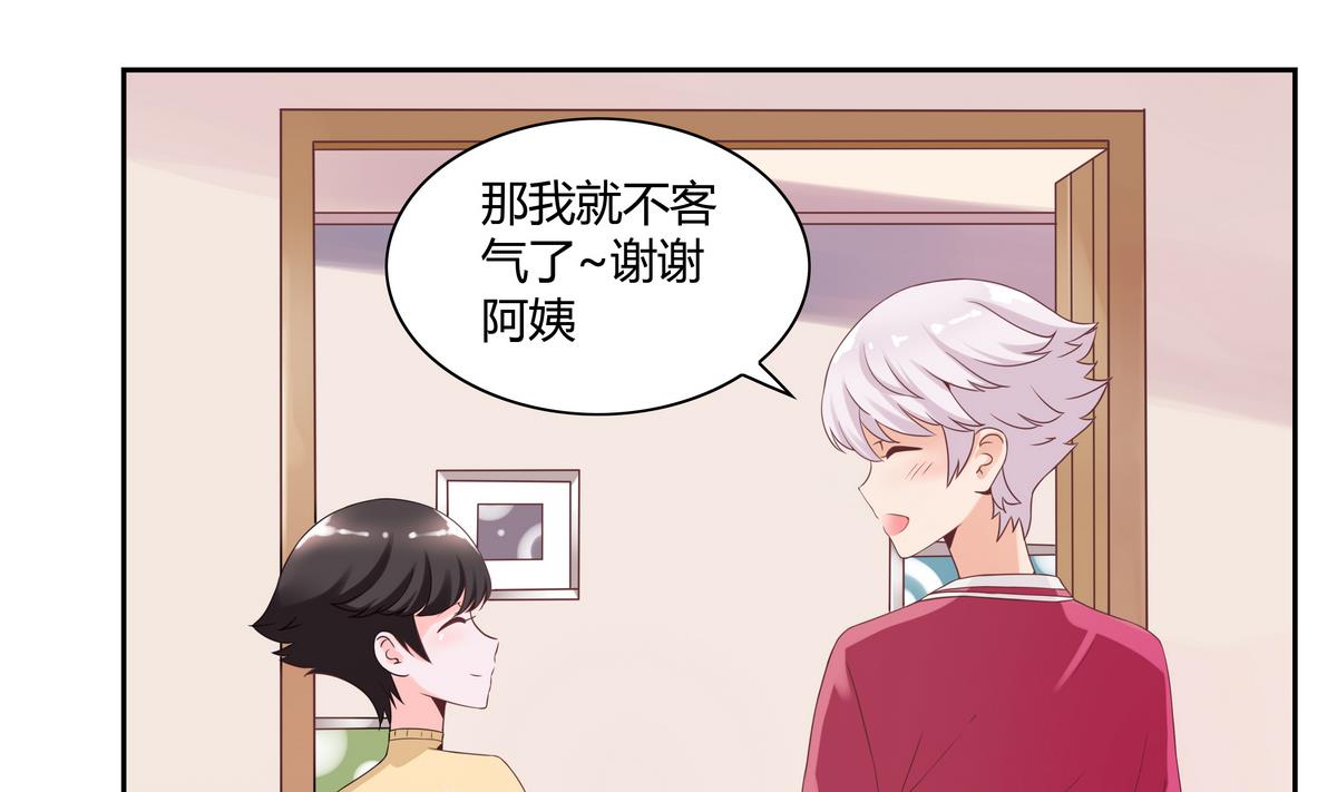 第10话 隔壁房间 1-第10话