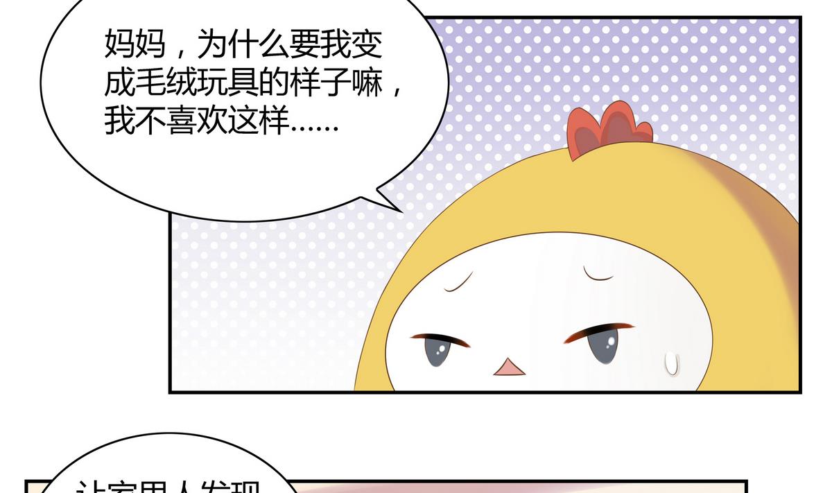 第10话 隔壁房间 1-第10话