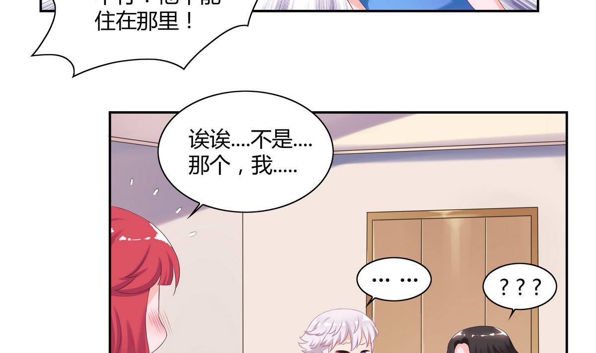 第10话 隔壁房间 1-第10话
