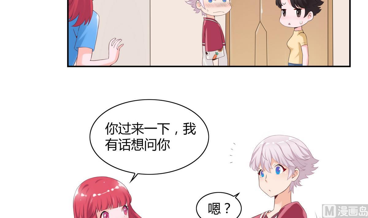 第10话 隔壁房间 1-第10话