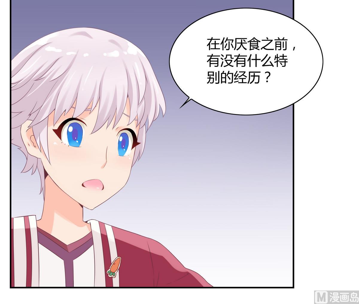 第10话 隔壁房间 1-第10话