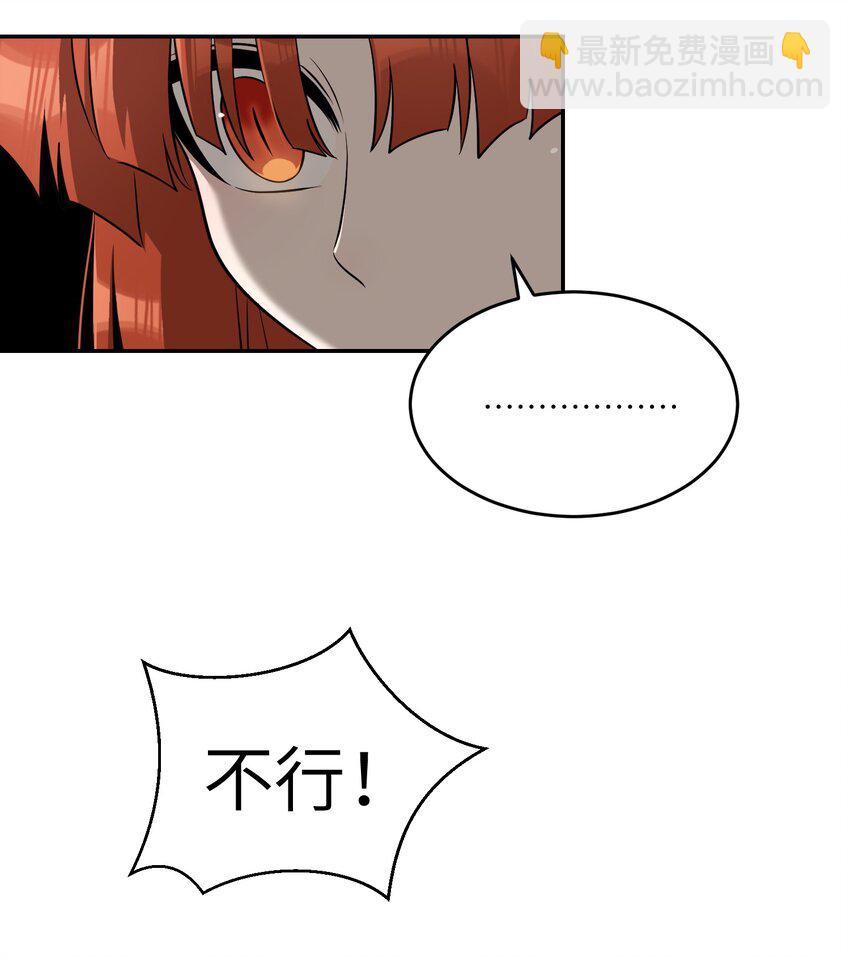 098 想了解她-第102话