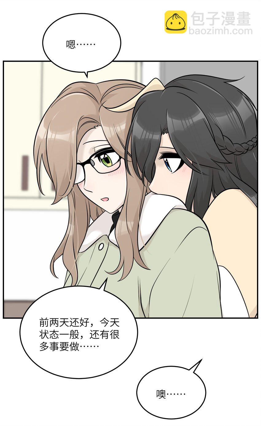 098 想了解她-第102话