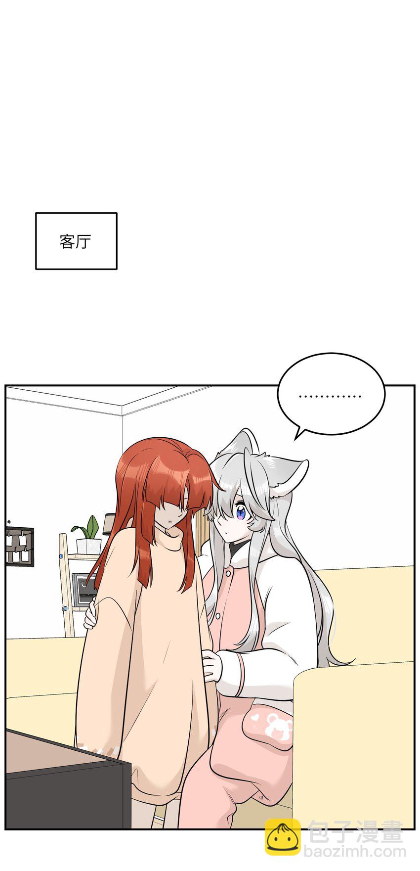 098 想了解她-第102话