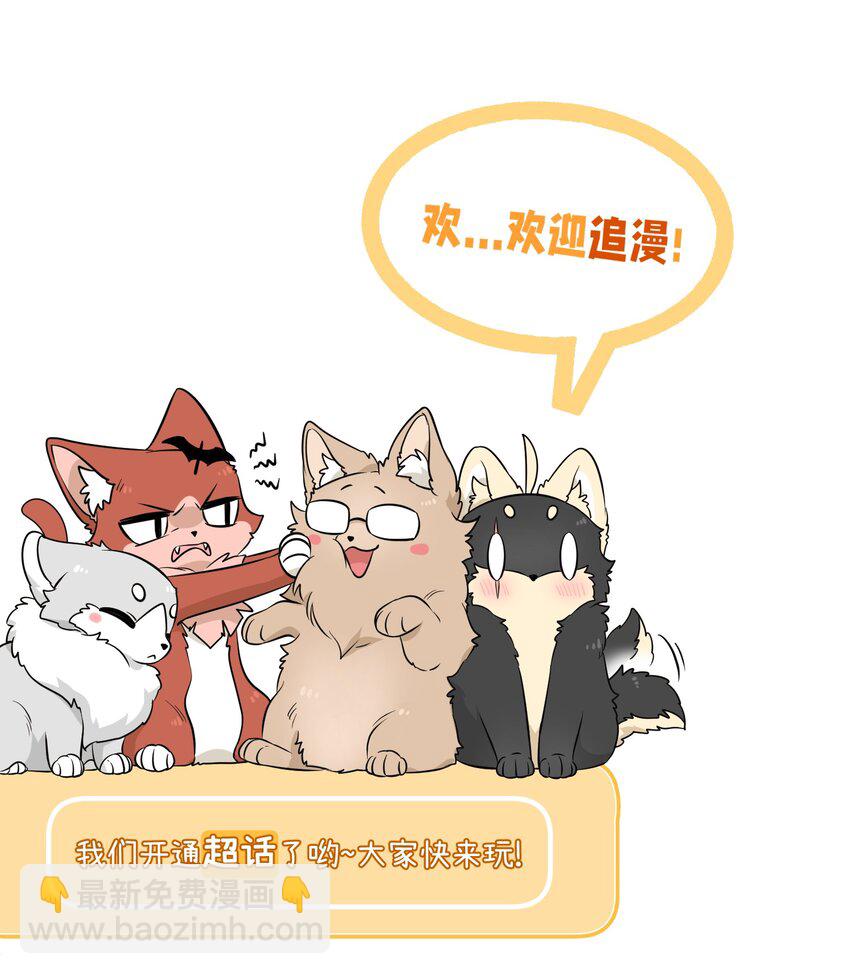 098 想了解她-第102话