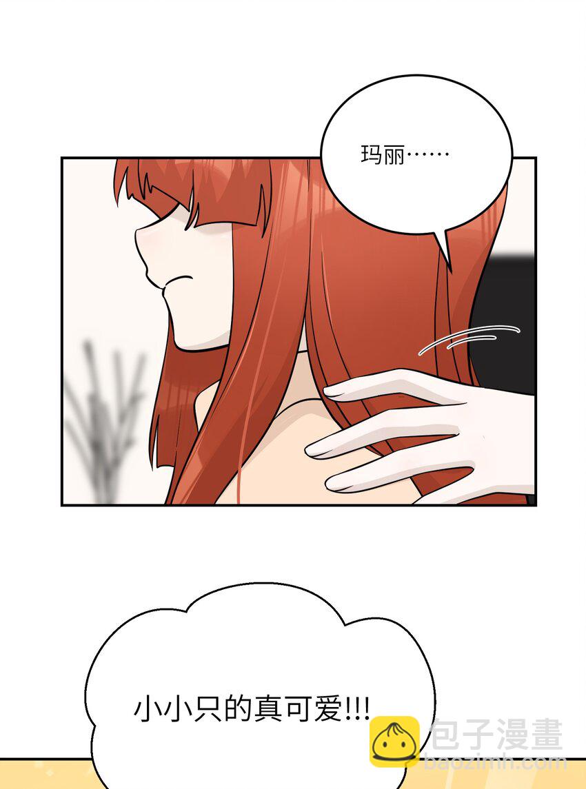 098 想了解她-第102话