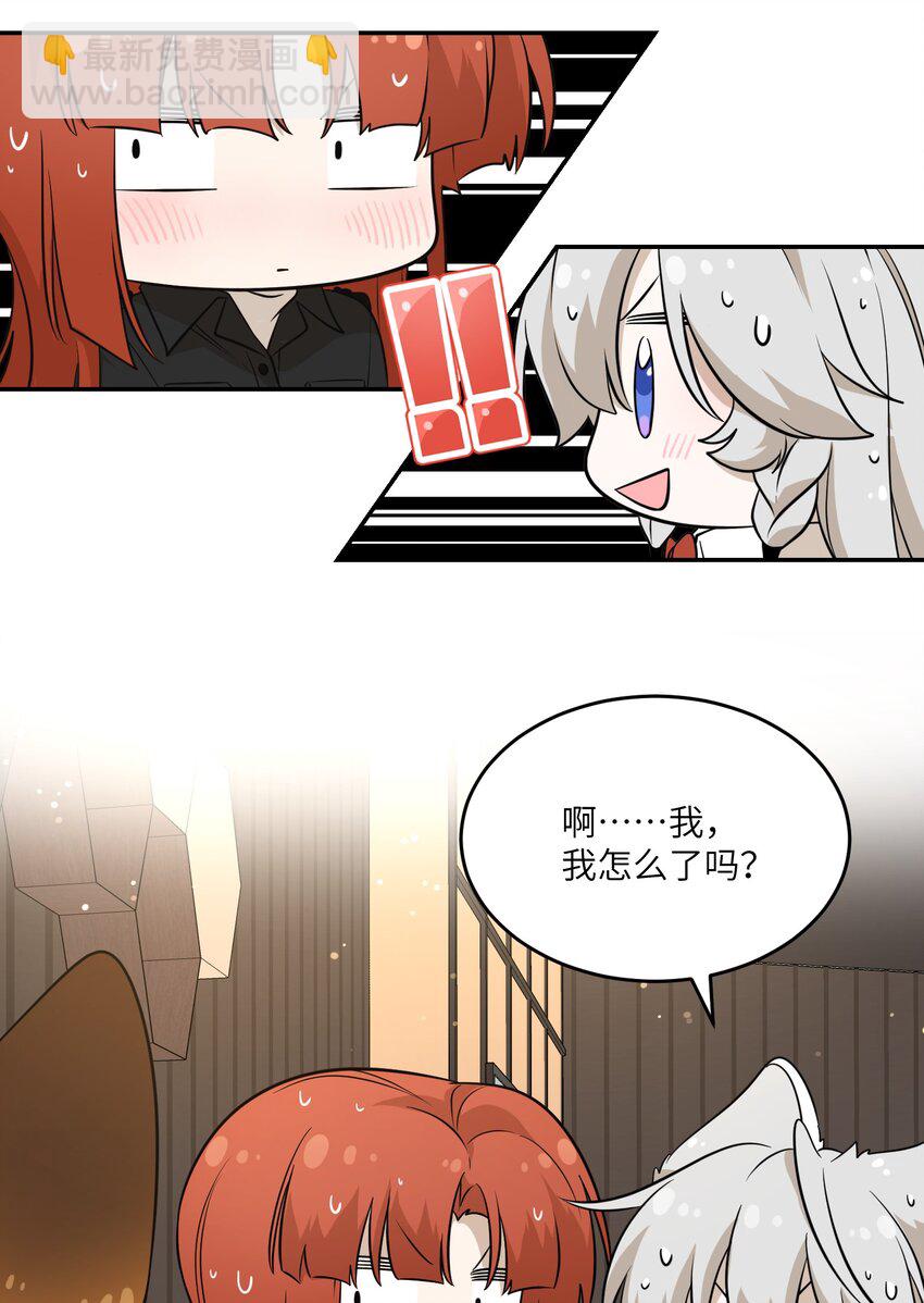 100 她给了你什么？-第104话