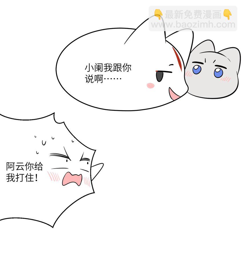 100 她给了你什么？-第104话