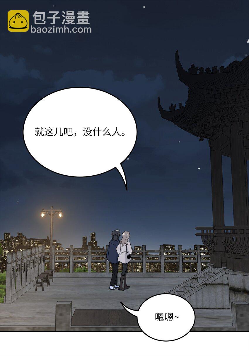 100 她给了你什么？-第104话
