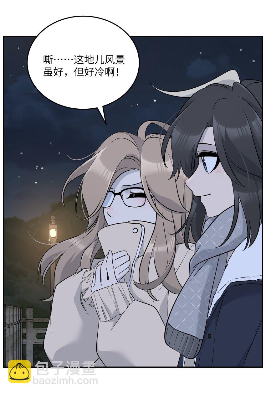 100 她给了你什么？-第104话