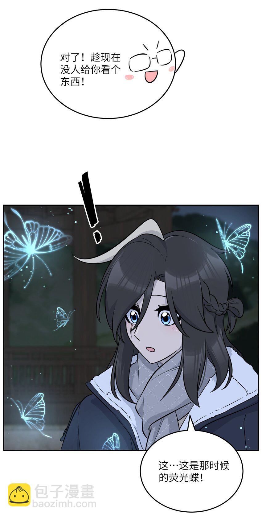 100 她给了你什么？-第104话