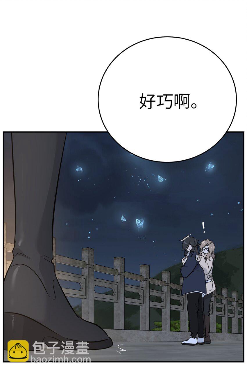 100 她给了你什么？-第104话