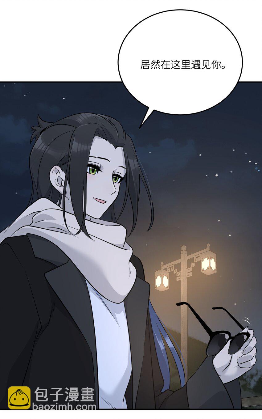 100 她给了你什么？-第104话